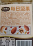 三只松鼠每日坚果500g/罐  干果核桃腰果休闲零食 团购送礼 实拍图