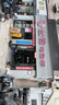 台铃电动车【门店自提】超能S·苍穹EB电动自行车新国标可上牌电瓶车成人代步 请到店选购颜色 实拍图