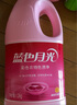 蓝月亮 蓝色月光彩色衣物色渍净 彩漂液1.2kg*2瓶 彩衣去渍焕新增艳增新 实拍图