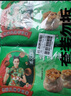 避风塘 豉汁凤爪 250g 港式早茶点心 早餐食材 精选鸡肉 半成品方便菜 实拍图