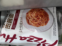 必胜客必胜优选经典意式肉酱面星厨意大利面儿童早餐面点生鲜 【上新五种口味各一袋】 实拍图