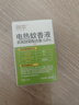润本（RUNBEN）电蚊香液驱蚊液蚊香液120晚大容量45ml×4瓶+1器电蚊香驱蚊无香型 实拍图