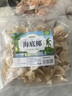 养益君海底椰片250g大份量 精选广东新鲜海底椰煲汤汤料 雪梨膏材料 实拍图