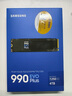 三星（SAMSUNG）4TB SSD固态硬盘 M.2接口(NVMe协议PCIe4.0*4/5.0*2)读速7250MB/S 990 EVO Plus 实拍图