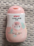 贝亲（Pigeon）润肤乳 婴儿童宝宝身体乳护肤保湿  水三角润肤露滋润型200ml 实拍图