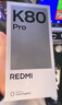 小米 REDMI K80 国家补贴 第三代骁龙 8 6550mAh大电池 澎湃OS 雪岩白 12GB+256GB 红米5G手机 实拍图