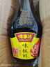 味事达 味极鲜系列 生抽酱油【特级酱油】760ml点蘸凉拌酿造酱油 实拍图