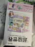 若来（Rolife）超级世界冰淇淋店拼装diy小屋玩具成人积木手工模型生日礼物女孩 实拍图