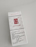 贝里奥百灵金方喷剂 术后外伤抑菌伤口喷抑菌液30ml/瓶 晒单实拍图