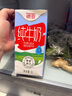 德亚（Weidendorf）【德国/澳大利亚】进口全脂高钙纯牛奶1L*6学生营养早餐随机发货 实拍图