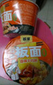 板皇卤香香辣牛肉板面冲泡即食宽面桶装方便面整箱泡面牛肉面速食 卤香牛肉味 6桶 实拍图
