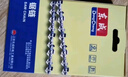 东成电链锯链条3/8（59节）16寸伐木锯锯条配件汽油链锯原装链 实拍图