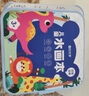 时光学（SHIGUANGXUE）儿童水画本儿童玩具涂色绘本涂鸦绘画填色画册男孩女孩生日礼物 实拍图