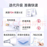 鱼跃(yuwell)红外耳温枪婴儿童老人入耳式医用温度计电子体温计YHT101 实拍图