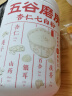 五谷磨房杏仁七白粉即食速食营养早餐代餐粉546g 实拍图