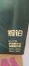 得力（deli）辉铂A4打印纸 80g500张单包复印纸 进口原纸 双面加厚草稿纸 打印作业 书写绘画 7786【品质升级】 实拍图