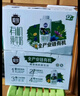 三元极致有机纯牛奶整箱250mL*12盒 有机认证 礼盒装 实拍图