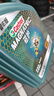 嘉实多（Castrol）磁护智E版 全合成机油 润滑油 5W-40 SP A3/B4 4L 汽车保养 实拍图
