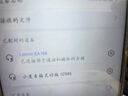 联想（lenovo）蓝牙耳机半入耳式2025新款蓝牙5.4低延迟高音质超长续航适用苹果华为小米无线耳机EA166月岩白 实拍图
