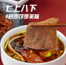 和蓉汇精品火锅四拼 净重800g 冷藏川渝火锅食材牛肚黄喉鸭肠生鲜套餐 实拍图