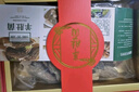 渭水鸿 羊肚菌礼盒125克父亲节送父母长辈干货菌菇汤料包煲汤养生滋补 实拍图