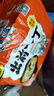 出前一丁（NISSIN）日清 进口方便面速食 麻油味 五连包*100g 泡面拌面早餐零食 实拍图