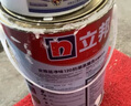 立邦乳胶漆京雅居金标超值净味120二合一无添加内墙漆18L/约25KG 实拍图