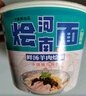 今麦郎非油炸方便面 桶面泡面 河南烩面 鲜汤羊肉味12桶整箱装 实拍图