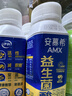 伊利安慕希AMX利乐冠旋盖装益生菌酸奶200g*10盒 礼盒装 实拍图