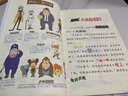 大侦探福尔摩斯小学生版 第1辑 套装全6册 7-14岁儿童文学侦探推理悬疑小说故事书小学生一年级二年级三年级四五六年级语文写作提升暑假课外阅读书籍暑假作业 一升二暑假衔接 小升初暑假衔接 实拍图