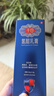 千白  人人康 氢醌乳膏20g：0.4g  （2%）  20g/支 实拍图