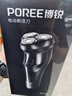 飞科博锐剃须刀电动刮胡刀男士充电式胡须刀便携车载剃胡子刀生日礼物送男友送老公推荐 国家补贴PS156 实拍图