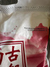 古船面粉麦芯小麦粉10斤中筋粉馒头包子多用途烙饼面条包饺子馒头白面 实拍图