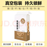 谷泰旺 东北黄豆2025年新豆打豆浆专用非转基因农家干土黄豆生批发真空 蛋白豆浆黄豆500g*5袋 实拍图