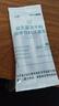 江中益生菌冻干粉800亿CFU/袋2g*4条 成人肠胃肠道益生元调理活性菌 实拍图