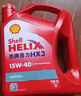 壳牌（Shell）机油矿物质机油15w-40(15w40) API SL级 4L 红壳HX3 实拍图