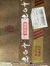衡水老白干手酿礼盒 老白干香型白酒 42度 500ml*4瓶整箱装 纯粮酿造口粮酒 实拍图