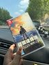 任天堂（Nintendo）Switch游戏卡带 NS游戏软件 全新原装海外版 塞尔达传说荒野之息中文 实拍图