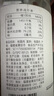 方家铺子中华老字号 六星桂圆肉458g/罐 无核免剥桂圆干 福建特产龙眼肉厚 实拍图
