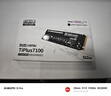 致态（ZhiTai）长江存储 512GB SSD固态硬盘 NVMe M.2接口 TiPlus7100系列  实拍图