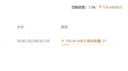 闪迪（SanDisk）1TB SSD固态硬盘535MB/s读速性能加强版SATA接口TLC原厂颗粒台式机笔记本游戏扩容大容量电脑升级 实拍图