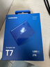 三星（SAMSUNG）T7 移动固态硬盘 读速1050MB/s安卓手机电脑通用 重约58g 轻巧便携 极光蓝 2T 实拍图