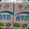 伊利全脂纯牛奶 250ml*18盒 礼盒装 每100ml含3.2g蛋白质 4月底产 实拍图