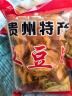 黔味福土豆片130克*5包贵州特产小吃洋芋片薯片休闲零食膨化食品小吃 实拍图