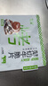 蒙都 薄切牛脆片原味80g  休闲零食 M5和牛脆片牛肉干 内蒙清真 实拍图