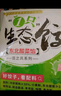 吴大嫂2.4kg海鲜水饺组合 虾仁韭菜鸡蛋800g+皮皮虾800g+鲅鱼800g 实拍图