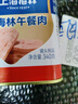 MALING 上海梅林午餐肉罐头340g 儿童早餐零食方便面火锅搭档 实拍图