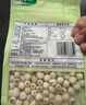 十月稻田 莲子 250g 半斤 湘潭产去芯磨皮白莲子 桂圆百合银耳羹煲汤食材  实拍图