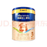 美素佳儿（Friso）源悦3段幼儿配方牛奶粉（1-3岁适用） 源悦3段800g*6罐 实拍图