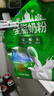 完达山 全脂奶粉高钙高蛋白质生牛乳加工全家中老年早餐全脂袋装900g 实拍图